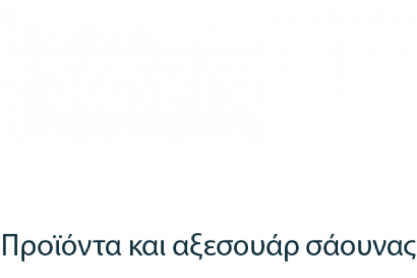 Δωροεπιταγή