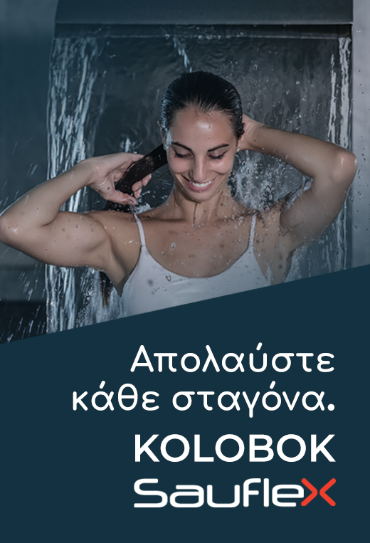 Sauflex KOLOBOK